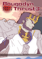 Rougadyn Thrust 03 Cover