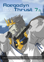 Roegadyn Thrust 07.5 Cover