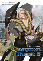 Roegadyn Thrust 08 Cover