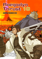 Roegadyn Thrust 10 Cover